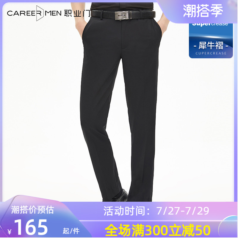Career Gate 100 hitch business positive dress free of ironing Thunderpants men's new micro-play comfort Anti-crease interview Western pants