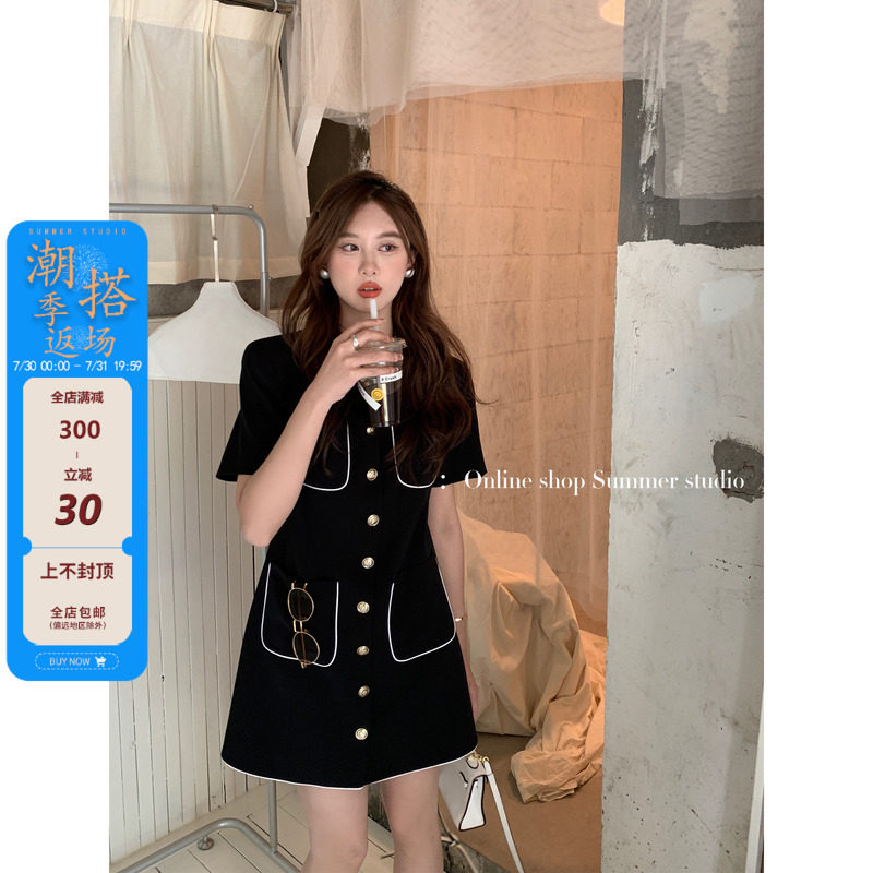 Summer home famous fame commutes with small fragrance dress female senior sleeve short sleeve skirt