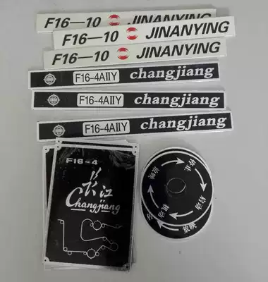 Movie machine accessories-16mm Yangtze River series movie projector sign power panel amplifier panel