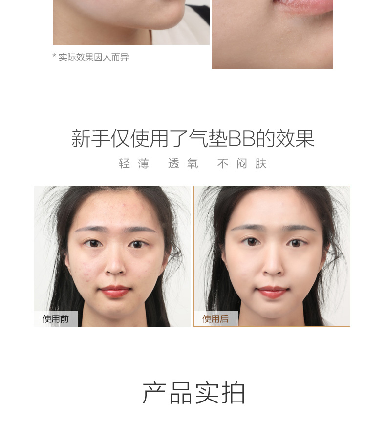 Grass heart cushion BB cream + phấn trang điểm dạng lỏng 2 bộ trang điểm rõ ràng màu nude sáng làm sáng da kiểm soát màu trang điểm phụ nữ son dưỡng dhc có màu