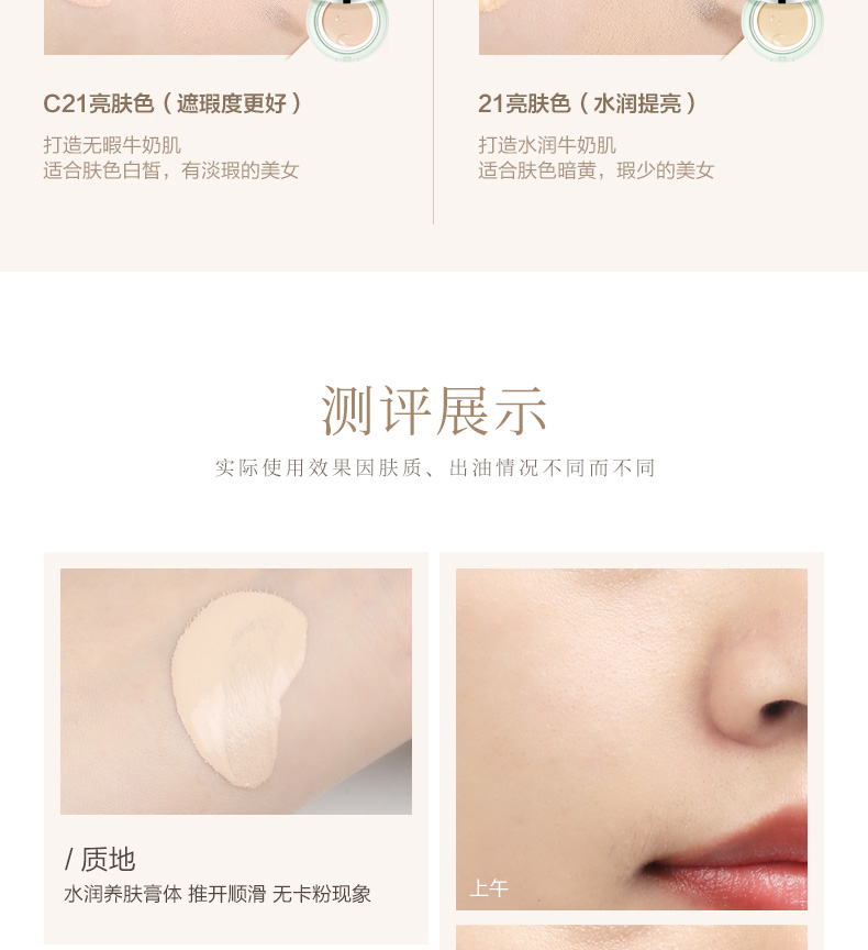 Grass heart cushion BB cream + phấn trang điểm dạng lỏng 2 bộ trang điểm rõ ràng màu nude sáng làm sáng da kiểm soát màu trang điểm phụ nữ son dưỡng dhc có màu