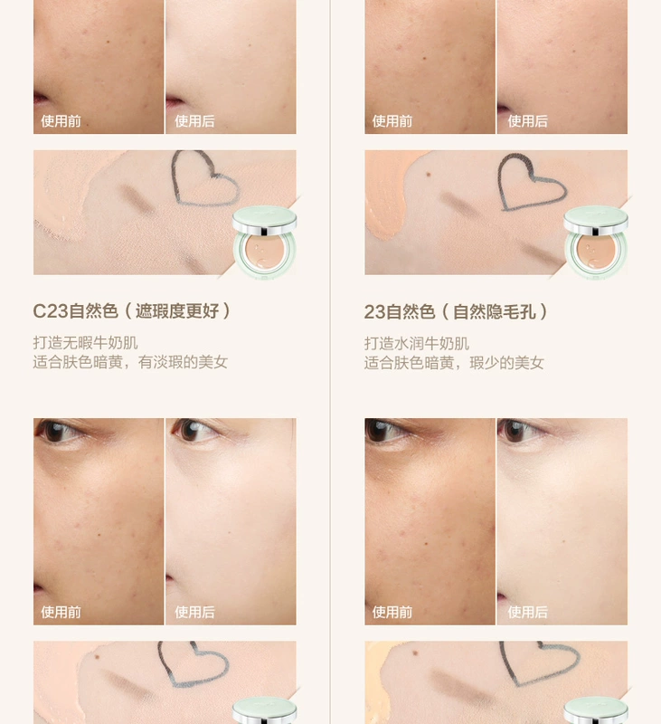 Grass heart cushion BB cream + phấn trang điểm dạng lỏng 2 bộ trang điểm rõ ràng màu nude sáng làm sáng da kiểm soát màu trang điểm phụ nữ