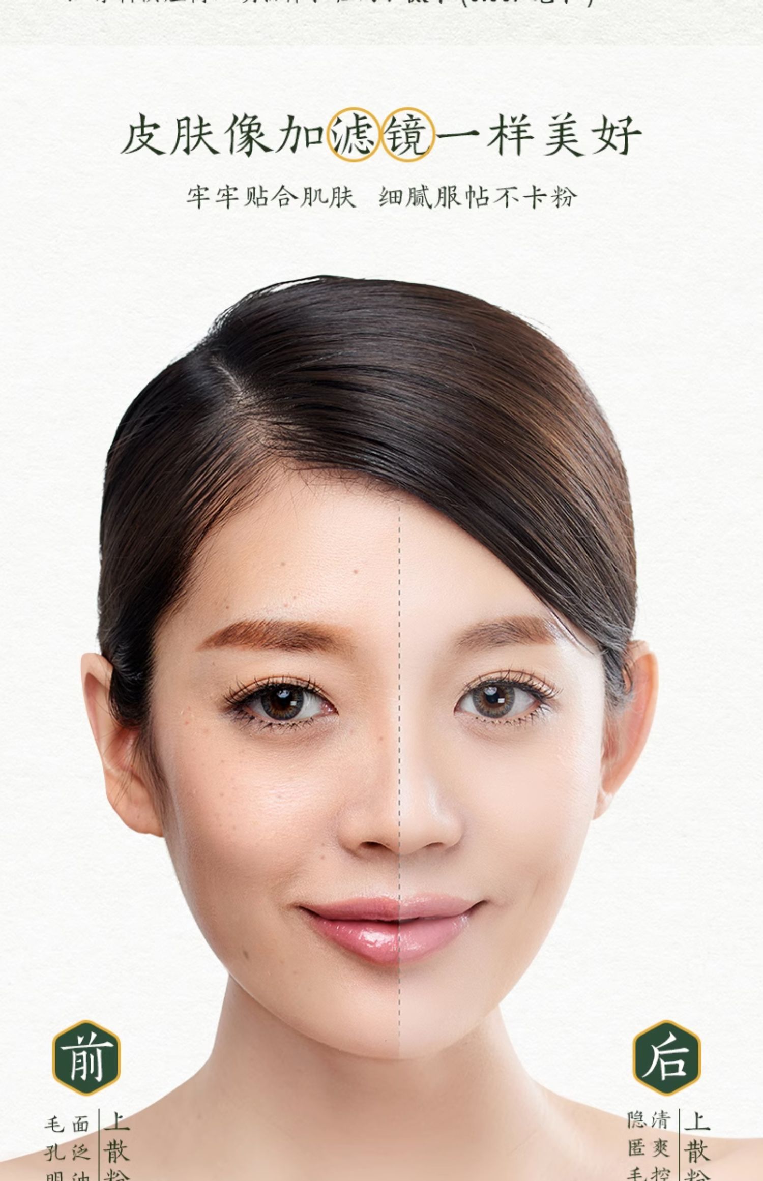 草木之心滤镜散粉定妆粉控油持久蜜粉饼学生女防水防汗遮瑕不脱妆