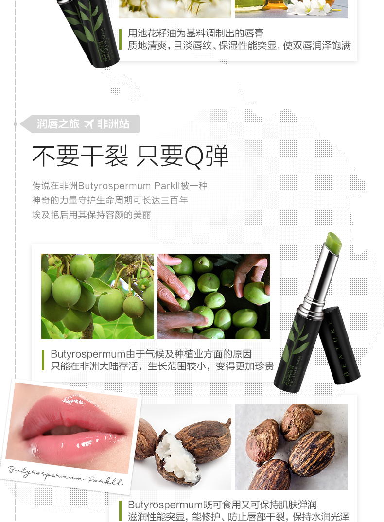 Trà tim phù hợp với son dưỡng môi dưỡng ẩm cho nữ sinh viên không màu chăm sóc môi chống khô chính hãng mặt nạ ngủ cho môi laneige