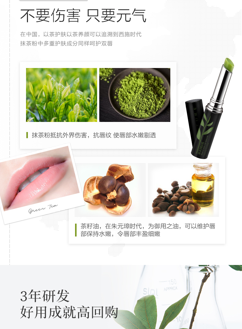 Trà tim phù hợp với son dưỡng môi dưỡng ẩm cho nữ sinh viên không màu chăm sóc môi chống khô chính hãng mặt nạ ngủ cho môi laneige