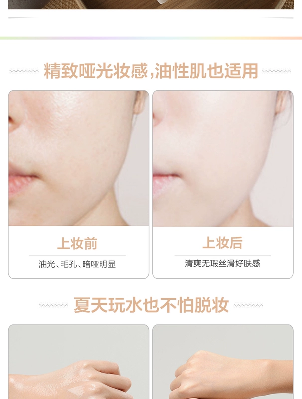 Cơ sở hàng đầu chính thức cửa hàng xác thực nhà máy đa tác dụng kem nền che khuyết điểm nude trang điểm ướt bột kem nền kem trang web chính thức