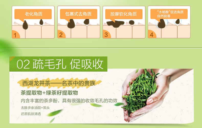 Grass Heart Green Tea Seed Exfoliating Scrub Gel 120g Làm sạch lỗ chân lông Da mịn màng Authentic tẩy da chết tốt