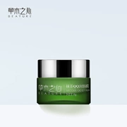 Strawwood Tim Matcha Tay Lip Balm Giữ Ẩm Lip Chăm Sóc Giữ Ẩm Không Màu Phai Son Môi Nữ Chính Hãng