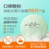 Kem dưỡng tim + Kem trang điểm lỏng lẻo Trang điểm màu nude Vô hình Pore Powder Makeup Powder Light Makeup