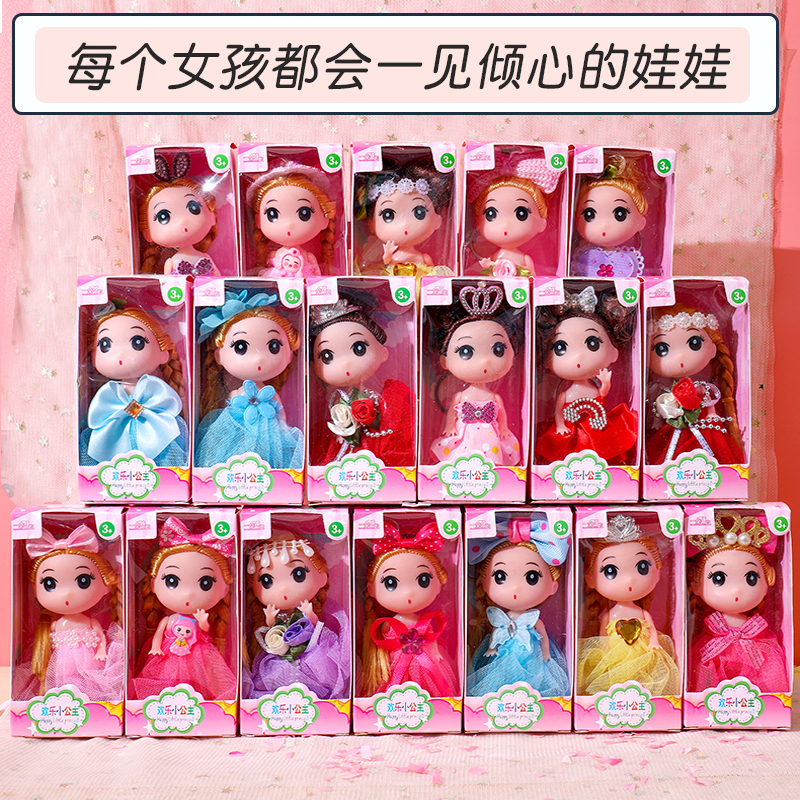 20 Boxed Princess Girl Dolls Toys Kindergarten Children's Day Small Gifts Backpack Pendants