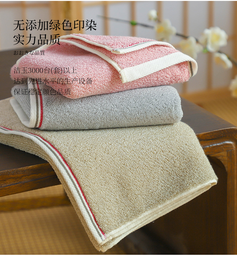 Khăn tắm ngọc bích Jie đơn giản thấm nước đơn giản Lớp A tăng dày nam và nữ cặp vợ chồng khăn nhà - Khăn tắm / áo choàng tắm giá khăn tắm