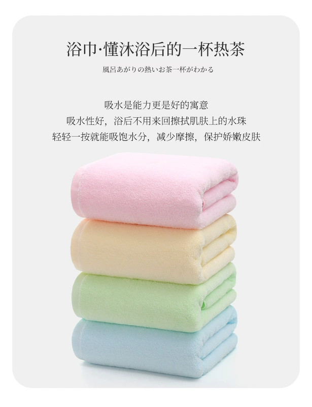 Jie ngọc marshmallow khăn tắm cotton dành cho người lớn sợi mềm crepe miễn phí Một lớp rắn màu nam và nữ thấm khăn lớn - Khăn tắm / áo choàng tắm