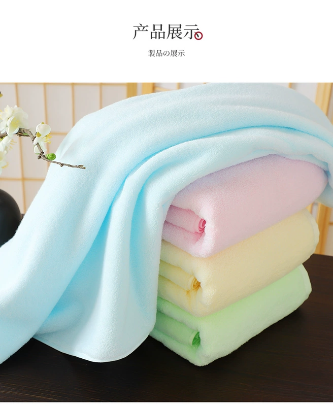 Jie ngọc marshmallow khăn tắm cotton dành cho người lớn sợi mềm crepe miễn phí Một lớp rắn màu nam và nữ thấm khăn lớn - Khăn tắm / áo choàng tắm