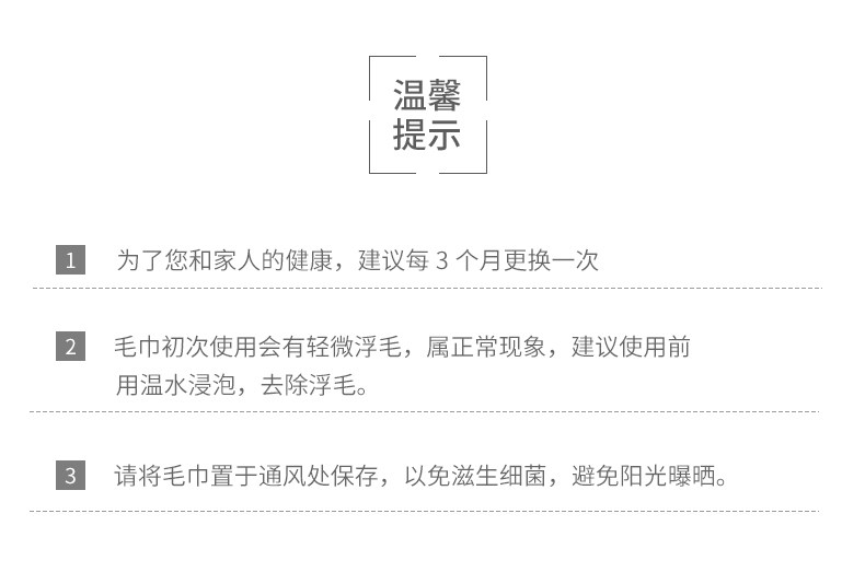 孚日集团旗下 洁玉 纯棉毛巾 4条装 90g 德国鲁道夫抗菌技术 图16