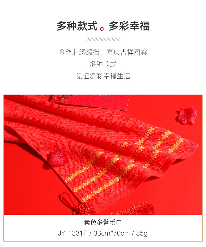 Vosges Jie Yu Qing kết hôn bông khăn món quà lớn màu đỏ trong bộ quần áo tùy chỉnh trở lại lễ hội mua khăn bán buôn - Khăn tắm / áo choàng tắm khăn mặt sợi tre
