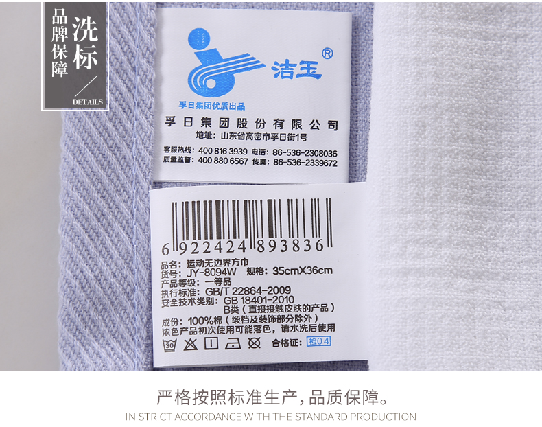 Yu Jie khách sạn bông khăn bông nhỏ Hoa hậu Fang Jin nam khăn mặt nhỏ khăn mềm và thấm - Khăn tắm / áo choàng tắm áo choàng khách sạn