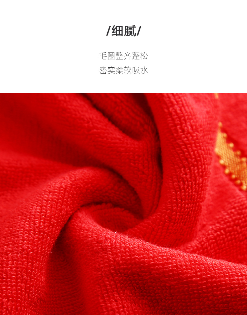 Vosges Jie Yu Qing kết hôn bông khăn món quà lớn màu đỏ trong bộ quần áo tùy chỉnh trở lại lễ hội mua khăn bán buôn - Khăn tắm / áo choàng tắm khăn mặt sợi tre