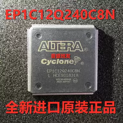EP1C12Q240C8N EP1C12Q240C8 brand new imported QFP240 spot hot sale can be shot