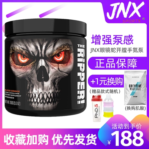 Cobra Ripper Jack Nitrile Pump 30 Series 150G Cobra Labsheripper Prebook