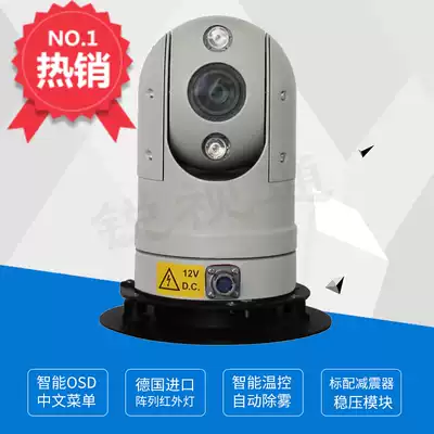 HD car pan/tilt camera roof 360 degree camera 2,001,080 P robot pan/tilt camera