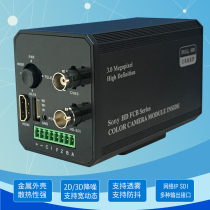 天创恒达UV8000高清SDI明日庭审变焦SDI HDMI 网络IP高清摄像头