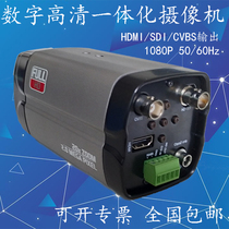 HD HDMI camera network SDI dual output surveillance live camera Tianchuang Hengda UV8000