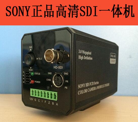 Sony FCB-CV7500 FCB-CV7500-SDI Internet IP HD core AllHDMI30 times