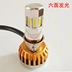 Siêu sáng xe máy đèn pha xe máy LED đèn pha đèn xe máy điện xe điện Đèn xe máy