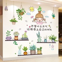Wall painting self-adhesive whole table wall decoration self-sticking TV background wall sticker living room poster dormitory room