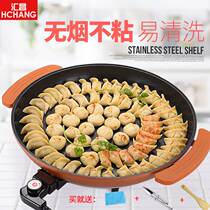 Frying Pot Paste Special Pot Commercial Small Frying Dumpling Frying Pot Electric Frying Pot Multi-function Household Electric Large Pancake