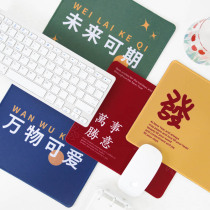 Creative Cute Art & Arts Earthly Good Mouse Mat salt Department Brief Inspiring Words for men and women Mouse mat Electric Contest Table Mat