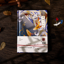 Classical wind sea wrong Jiang Yao hardcover Chinese style student notes diary book Handbook