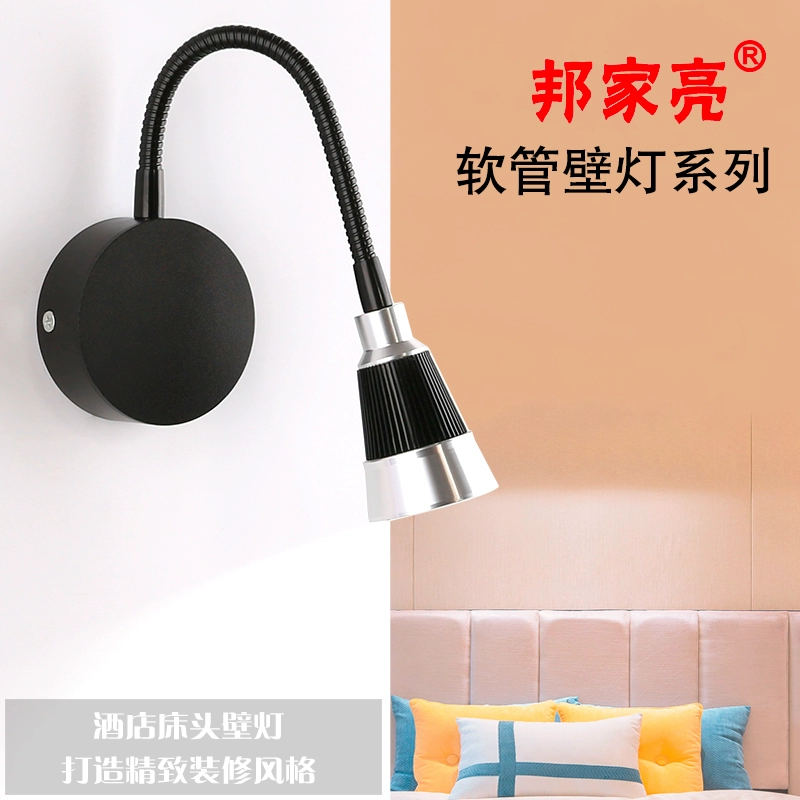 Đèn tường vòi 3 watt 5W sáng tạo và đơn giản bề mặt gắn đèn led chiếu điểm nền tường TV đèn tường khách sạn đèn đọc sách đầu giường - TV