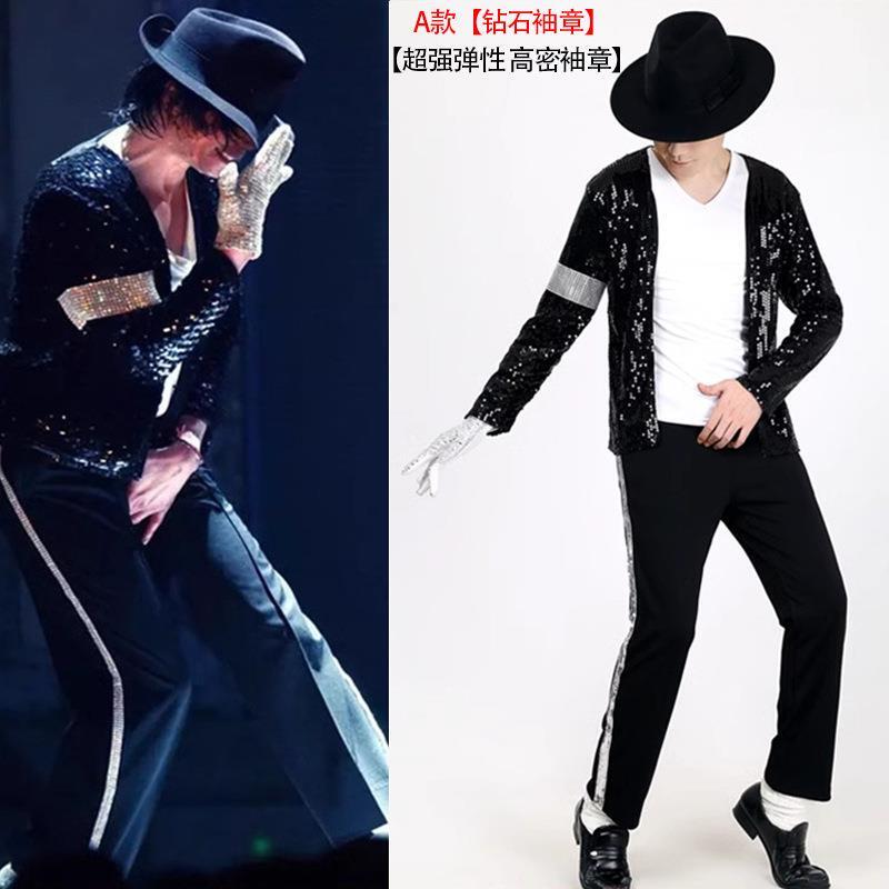 Michael Jackson Performance Costume, Same Style Mj Outfit for Kids and Adults, Unisex Billy Jean Dance Performance Costume Set