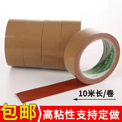 High viscosity cloth tape Clothing template tape Soil brown carpet Waterproof strong easy-to-tear tape Red adhesive