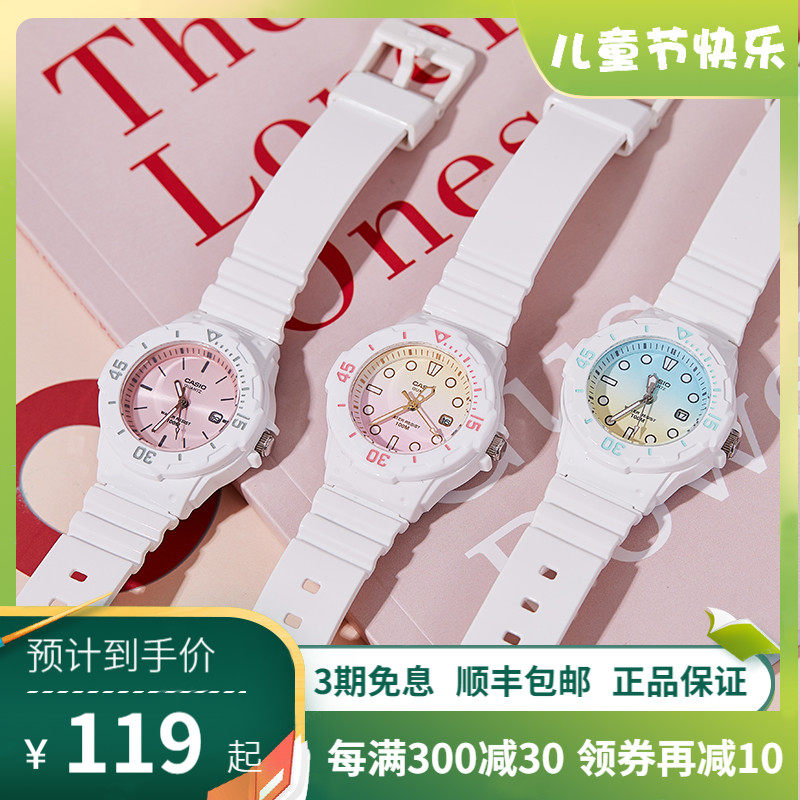 CasioCASIO WATCH WOMEN CHILDREN'S WATCHES WATERPROOF STUDENT EXAM POINTERS LRW-200H-7E2 4E2