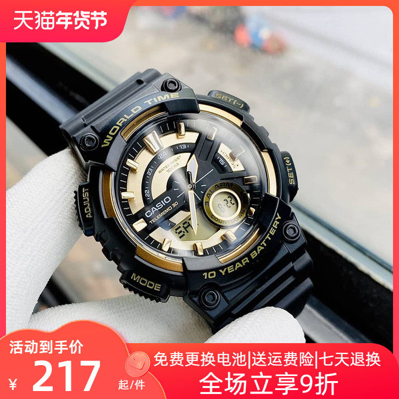 Casio watch male black warrior ten years power sports waterproof student electronic watch male watch AEQ-110BW-9A