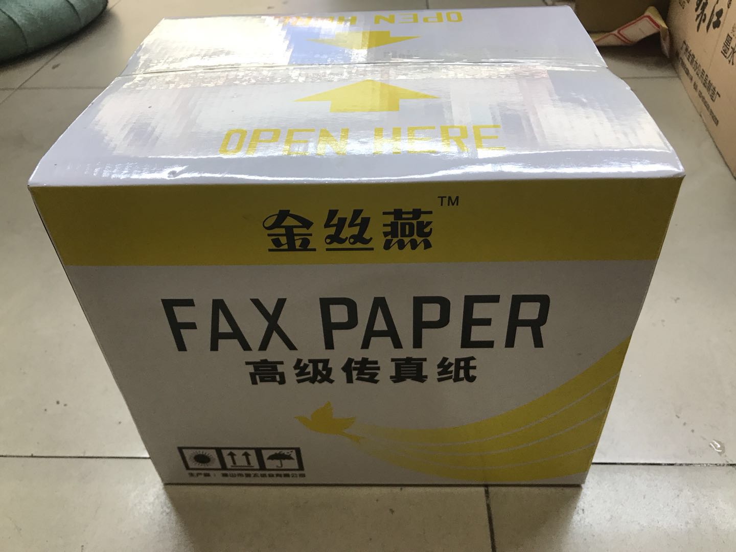 Jinsiyan 210*30 fax thermal paper A4 paper foot 216*30 photocopying fax paper