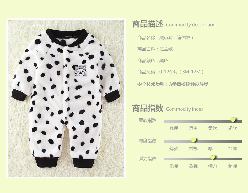 Bộ đồ ngủ trẻ em 0-2 tuổi flannel jumpsuit mùa thu đông mẫu quần áo sơ sinh nam và nữ baby san hô nhung đồ ngủ romper bộ body cho bé