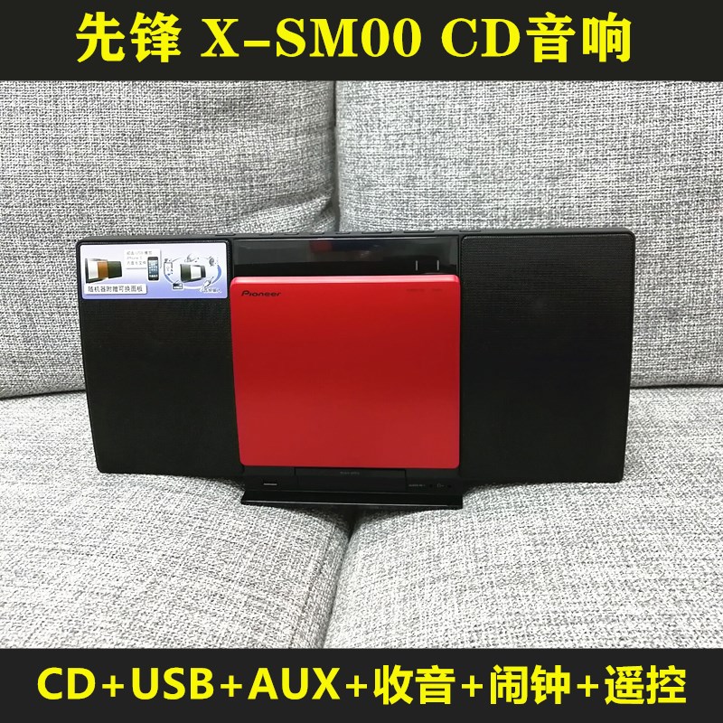 Stock New ultra-thin CD Composition Sound wall-mounted U pan Play in All pure collection Home Desktop Bedroom speakers