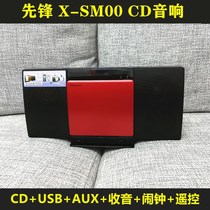 Inventory new ultra-thin CD combination audio wall-mounted U disk playback all-in-one machine pure home desktop bedroom speaker