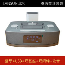 Inventory landscape Bluetooth speaker U disk playback Apple dock audio wireless desktop stereo clock control radio