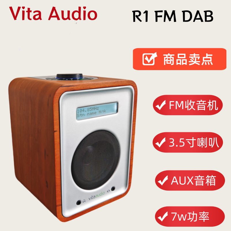 Stock clearance British brand FM desktop radio retro nostalgic old man digital foreign trade speaker radio station
