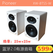 Stock New pioneer wireless Bluetooth bookshelf speaker high fidelity hifi fever monitor wooden active Audio