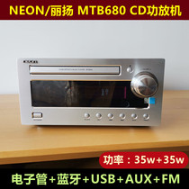 NEON Liyang tube Bluetooth pure CD host wireless hifi fever bile machine household 2 0 small power amplifier