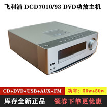 Inventory new Philips host CD player 2 0 small power amplifier Home high-power combination audio clearance