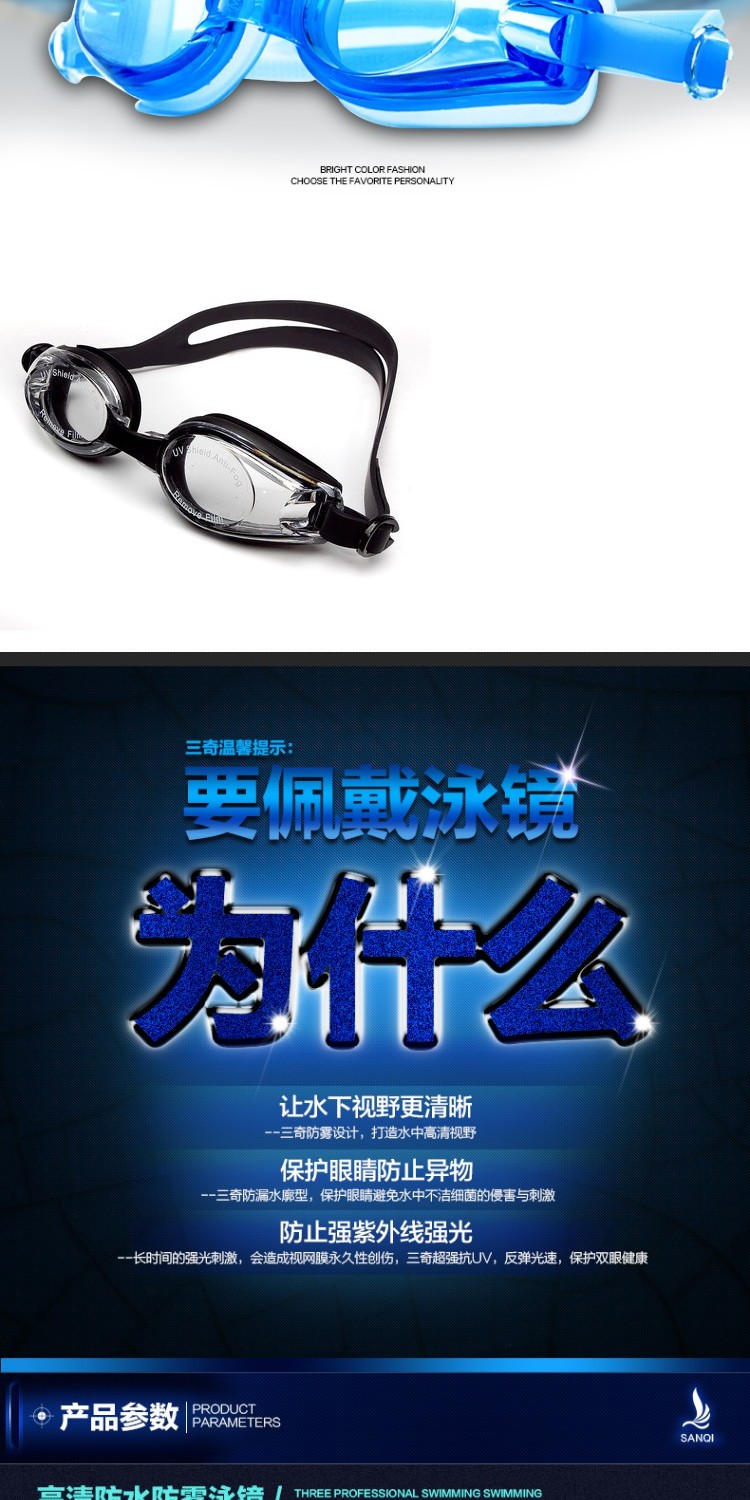 Ba kính bơi lẻ Người lớn chống sương mù chống nước HD phẳng nhẹ lặn thoải mái nam nữ bơi kính thiết bị chuyên nghiệp kính bơi tráng gương