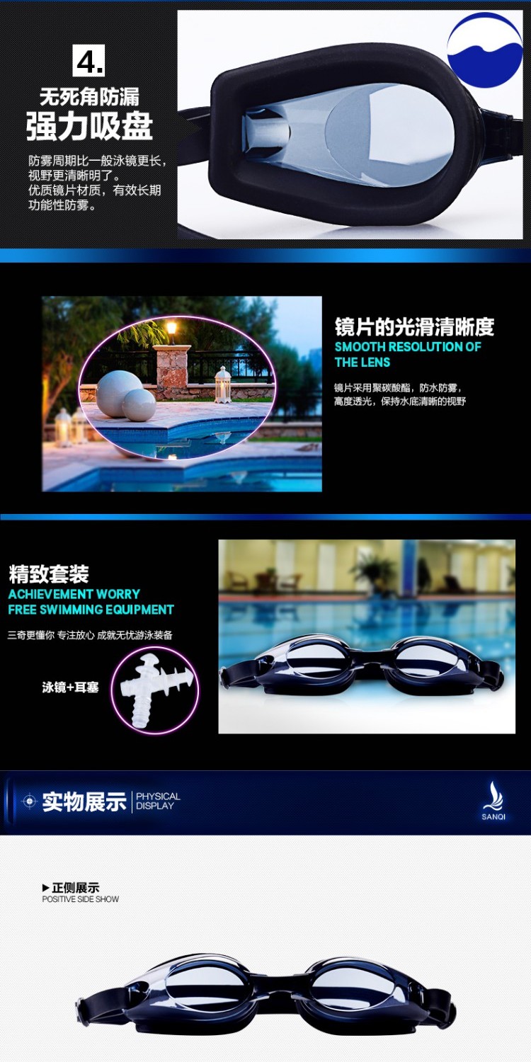 Ba kính bơi lẻ Người lớn chống sương mù chống nước HD phẳng nhẹ lặn thoải mái nam nữ bơi kính thiết bị chuyên nghiệp kính bơi tráng gương