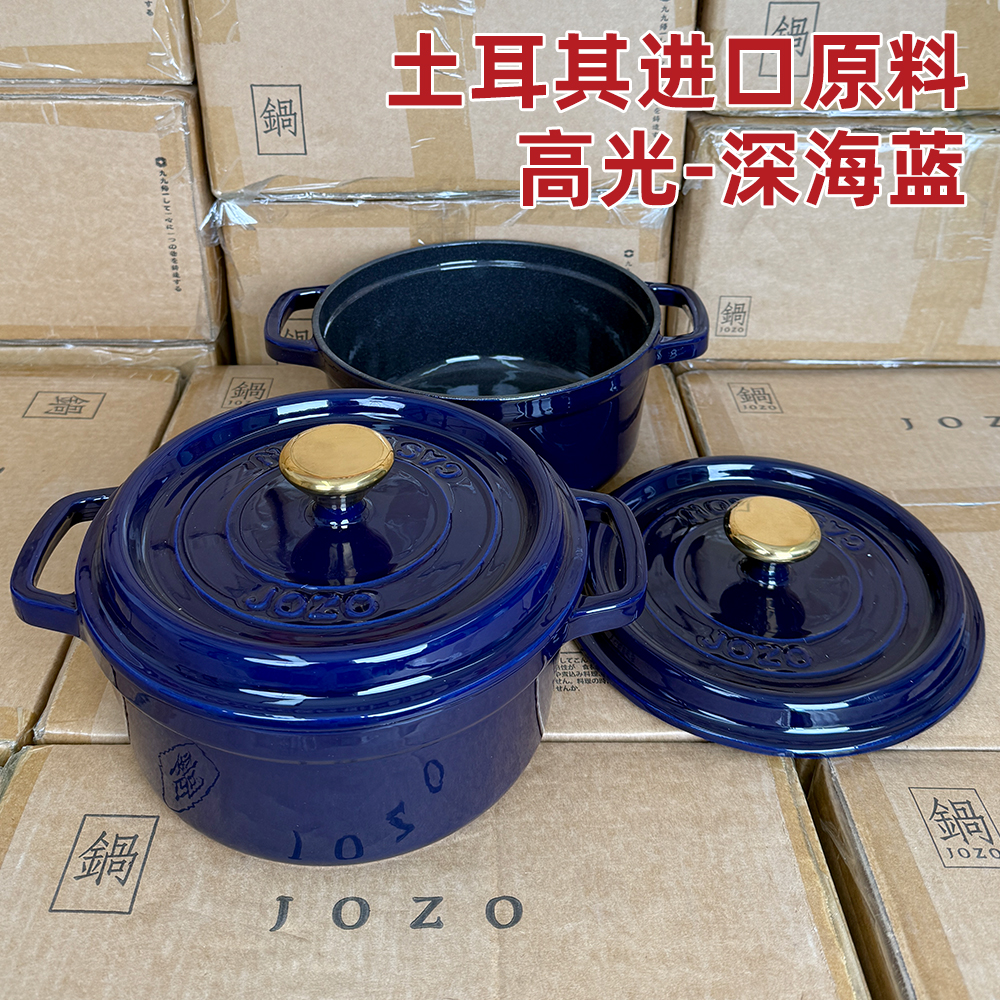 日本に輸出[高光沢ディープシーブルー]ホーロー鍋シチュー鍋厚い鋳鉄鍋家庭用ノンスティック電磁調理器スープ鍋厚く