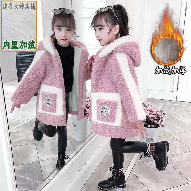 Girls' winter clothes lamb velvet cotton-padded jacket mid-length plus velvet thickened 2022 middle-aged and older children's coat autumn and winter cotton-padded jacket